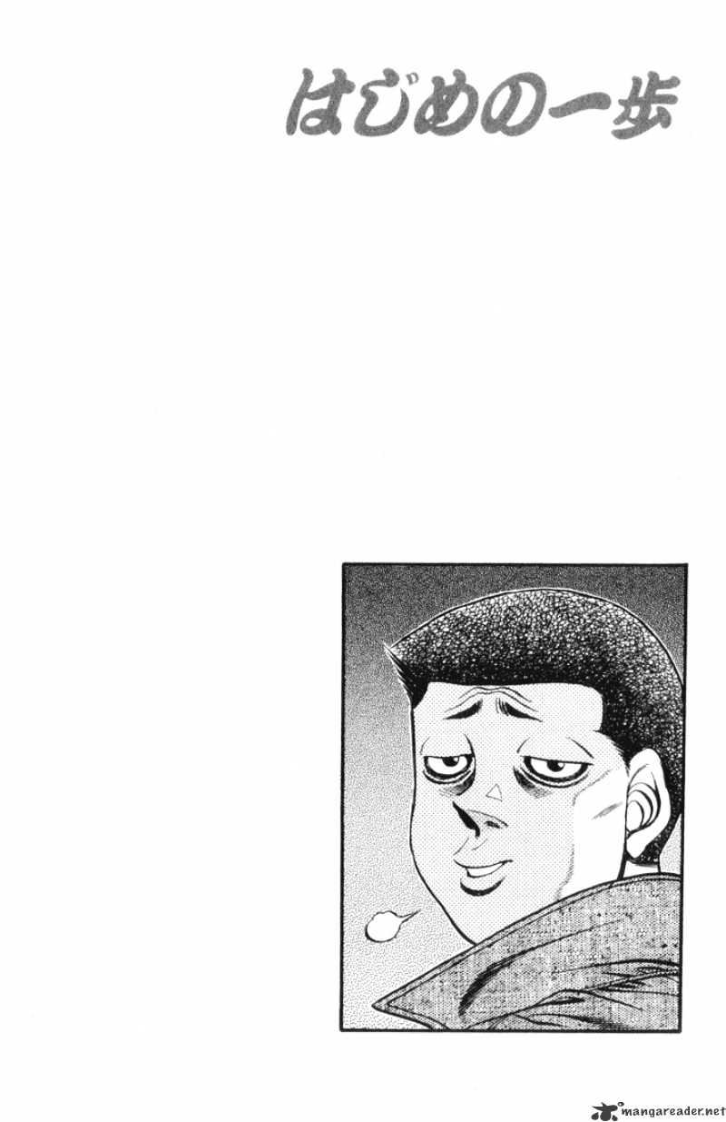 Hajime no Ippo: Fighting Spirit, Chapter 444 image 20